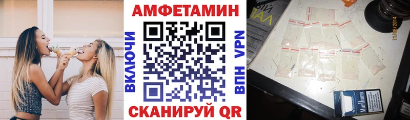 магазин продажи Приморск Амфетамин 98%