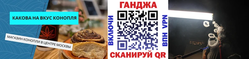 hydra зеркало  купить  сайты  Приморск  Cannafood марихуана 