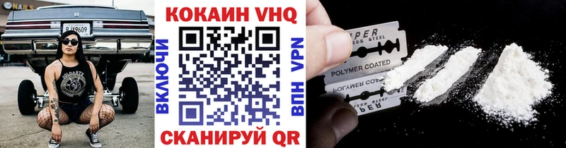 Кокаин Эквадор  купить закладку  Приморск 