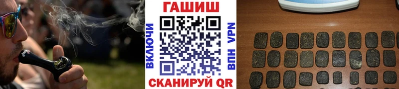 kraken сайт  Приморск  ГАШ VHQ  наркошоп 