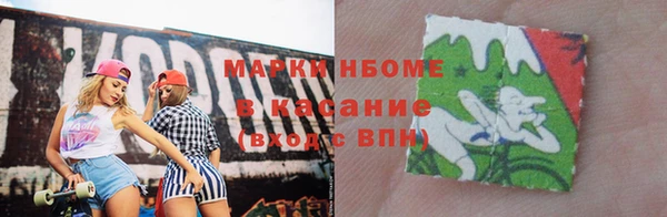 бошки Алзамай