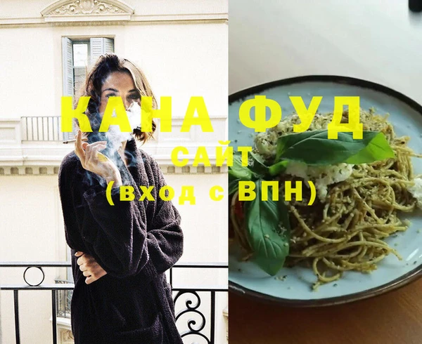 бошки Алзамай