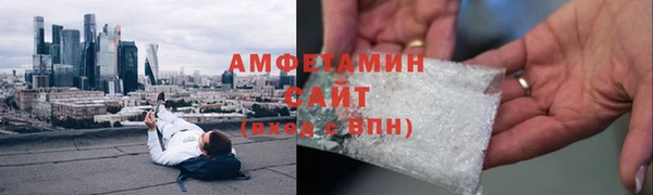 сатива Алексеевка