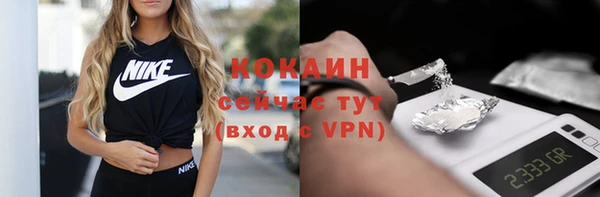 прущие крисы Алексин