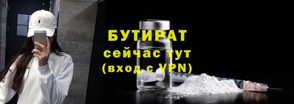 прущие крисы Алексин