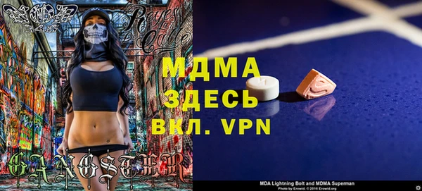 прущие крисы Алексин