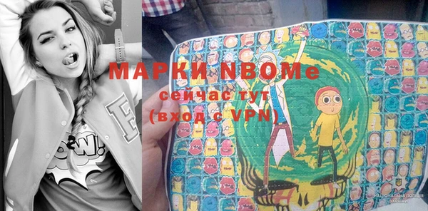 прущие крисы Алексин