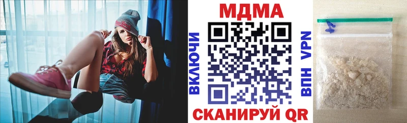 МДМА молли Приморск