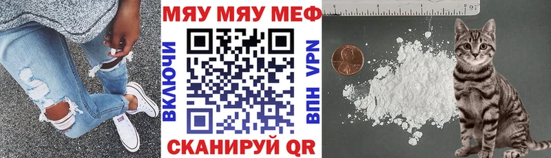 где продают наркотики  Приморск  Меф мяу мяу 