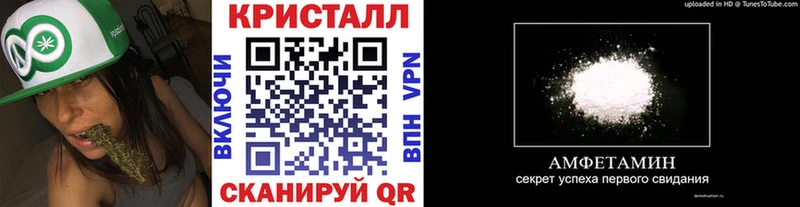 сайты даркнета телеграм  Приморск  Метамфетамин кристалл 
