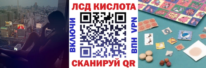 Марки 25I-NBOMe 1,5мг  наркотики  ОМГ ОМГ как зайти  Приморск 