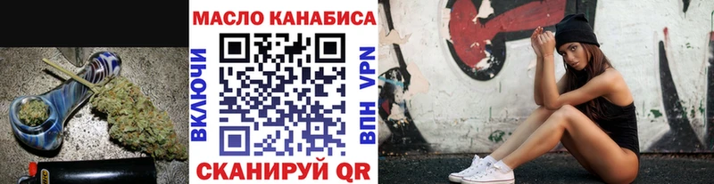 ТГК концентрат  купить  сайты  Приморск 