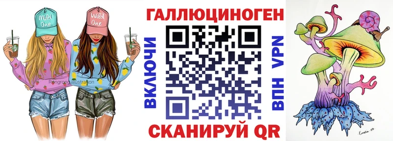 наркотики Приморск mega ссылки Галлюциногенные грибы прущие грибы